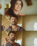 piaa bajpai memes, memes, plain memes, piaa bajpai plain meme, malayalam memes - Kallu and Thamara's expression